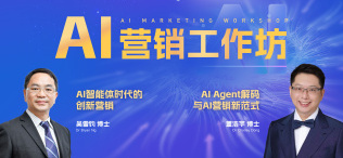 AI营销工作坊 - 图像