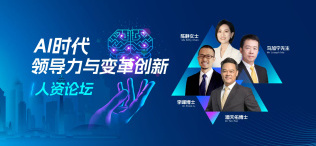 Image of 教练型领导：激活个体潜能 驱动组织创新与转型
