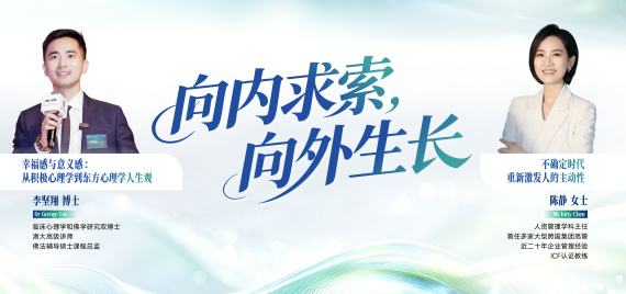 向内求索,向外生长