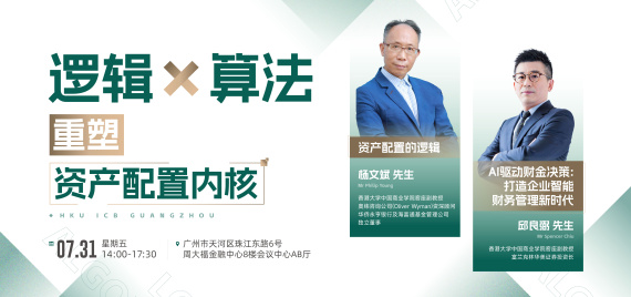 人在AI中:感受与意义的重建