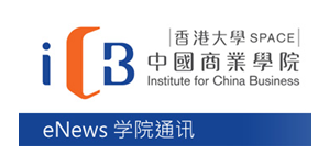 Image of 第八期 eNews April 2015 Issue 08