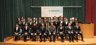 Image of 「香港医疗进修」圆满完结