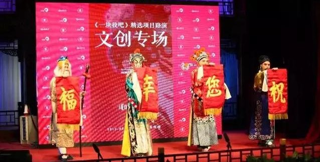 MMCI校外实践基地大型创投路演,助力学员将创意变永续生意