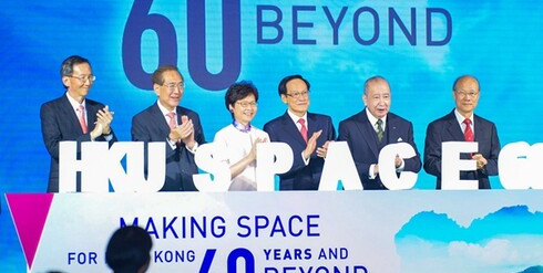 Image of 贺SPACE一甲子卓越，续六十载Pioneer精神——2017“港大日”圆满落下帷幕