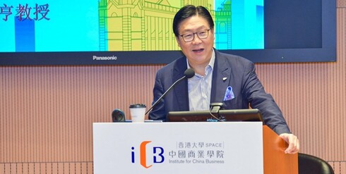 Image of 贺SPACE一甲子卓越，续六十载Pioneer精神——2017“港大日”圆满落下帷幕
