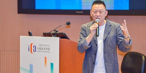Image of 贺SPACE一甲子卓越，续六十载Pioneer精神——2017“港大日”圆满落下帷幕