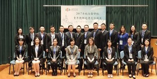 Image of 2017年皖南医学院青年教师赴港交流项目