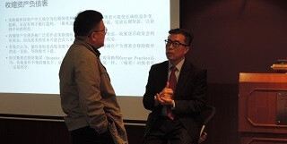 Image of 珠海市民营中小企业创新发展培训班 