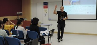 Image of 香港大学SPACE「人文与教育」访学实践项目