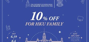 港大ICB学员、校友福利 | HKU Family 优惠——香港大学2023年暑期课程 - 图像