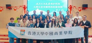 Image of 以人文关怀为底色 ，缔造养老服务新范式 | 走进深圳市养老护理院