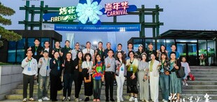 Image of 港大 ICB 华南校友会湖南研学之旅暨第三届湖南校友会换届仪式 | 圆满成功