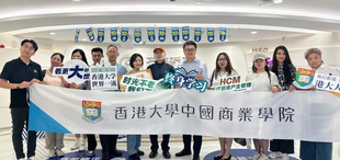 Image of 探索校友企业创新之路——走进齐美矫正
