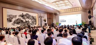 Image of 重塑商业未来，共议可持续发展：香港大学中国商业学院青岛论坛隆重召开