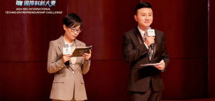 2024年香港大学国际科创大赛总决赛圆满落幕！ - 图像