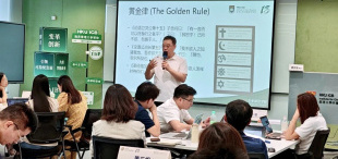 Image of 「人工智能与商业转型」研究生文凭课程三地首课圆满收官