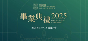 Image of 这份「毕业典礼指南」请收好，有奖活动等你来！