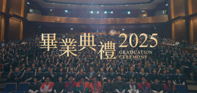 Image of 香港大学中国商业学院2025年毕业典礼