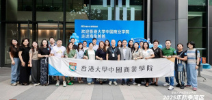 Image of 深入“海龟爸爸”与“SHEIN”，探寻新消费与智造新动能