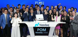 Image of 【喜讯】HKU ICB校友企业 “石榴云医” 成功赴美上市