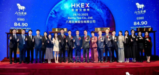 Image of 【喜讯】HKU ICB校友企业 “八马茶业” 成功上市