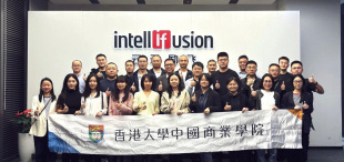 Image of 参访云天励飞:在 “算力积木” 中看见中国 AI 芯片的创新力量