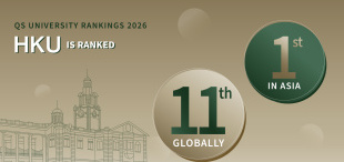 Image of QS亚洲大学排名发布!港大荣登亚洲第一