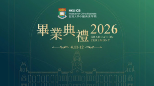 Image of 毕业典礼倒计时|这份攻略请查收,参与活动赢惊喜盲盒