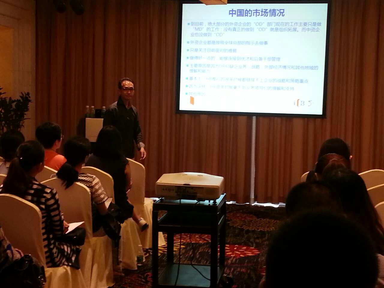 组织发展:解决人才短缺的关键