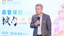 危机与竞争：中国企业出海3.0的时代序章