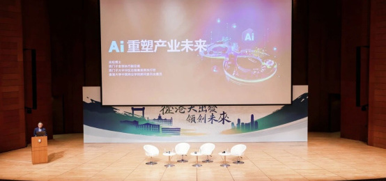 Image of 肖松博士:AI 正成为不可或缺的基础设施 | 2026港大日